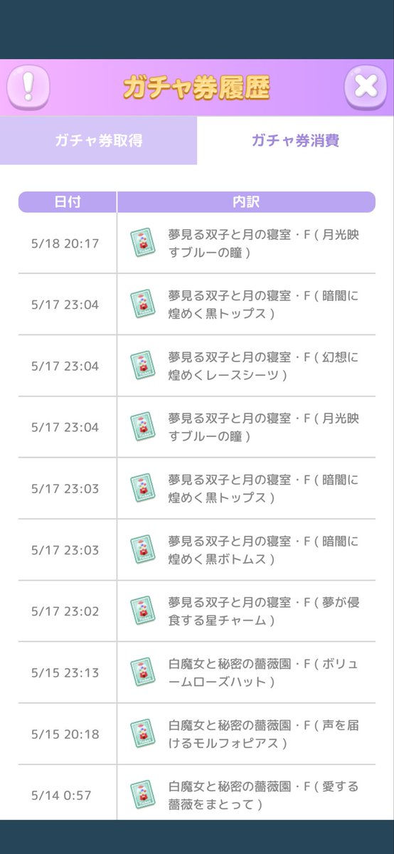 cheny0302's tweet photo. とても幸せ
 #ポケコロ https://t.co/5a1Wgdhrmv