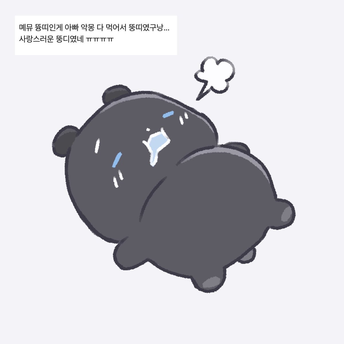 예롱🐰🐥 tweet media