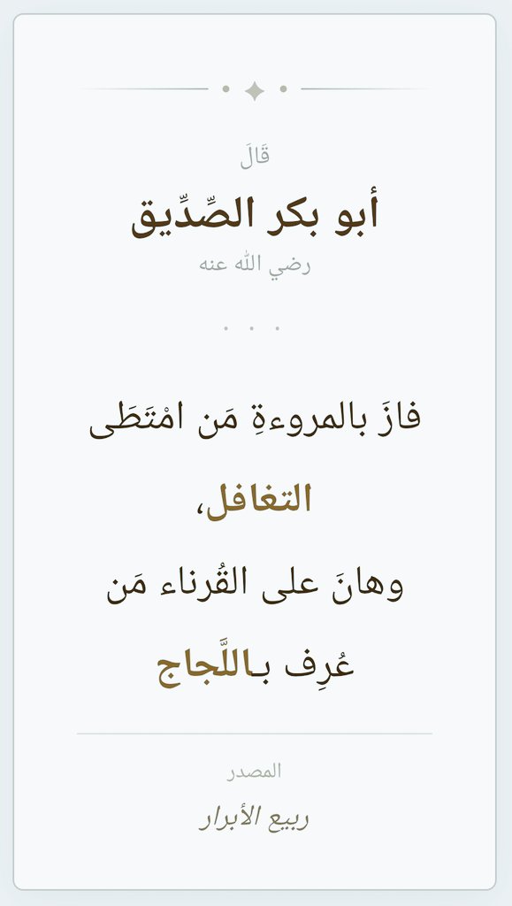 المسافر tweet media