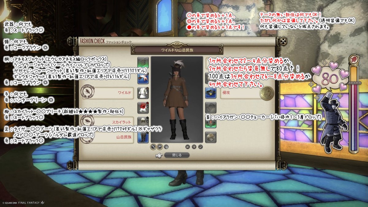 t_kooky's tweet photo. #ファッションチェック ワイルドな山岳民族
ｽﾞｻﾞｰｰｰｰｰ
#FF14 https://t.co/3Kgt6Ok8gQ