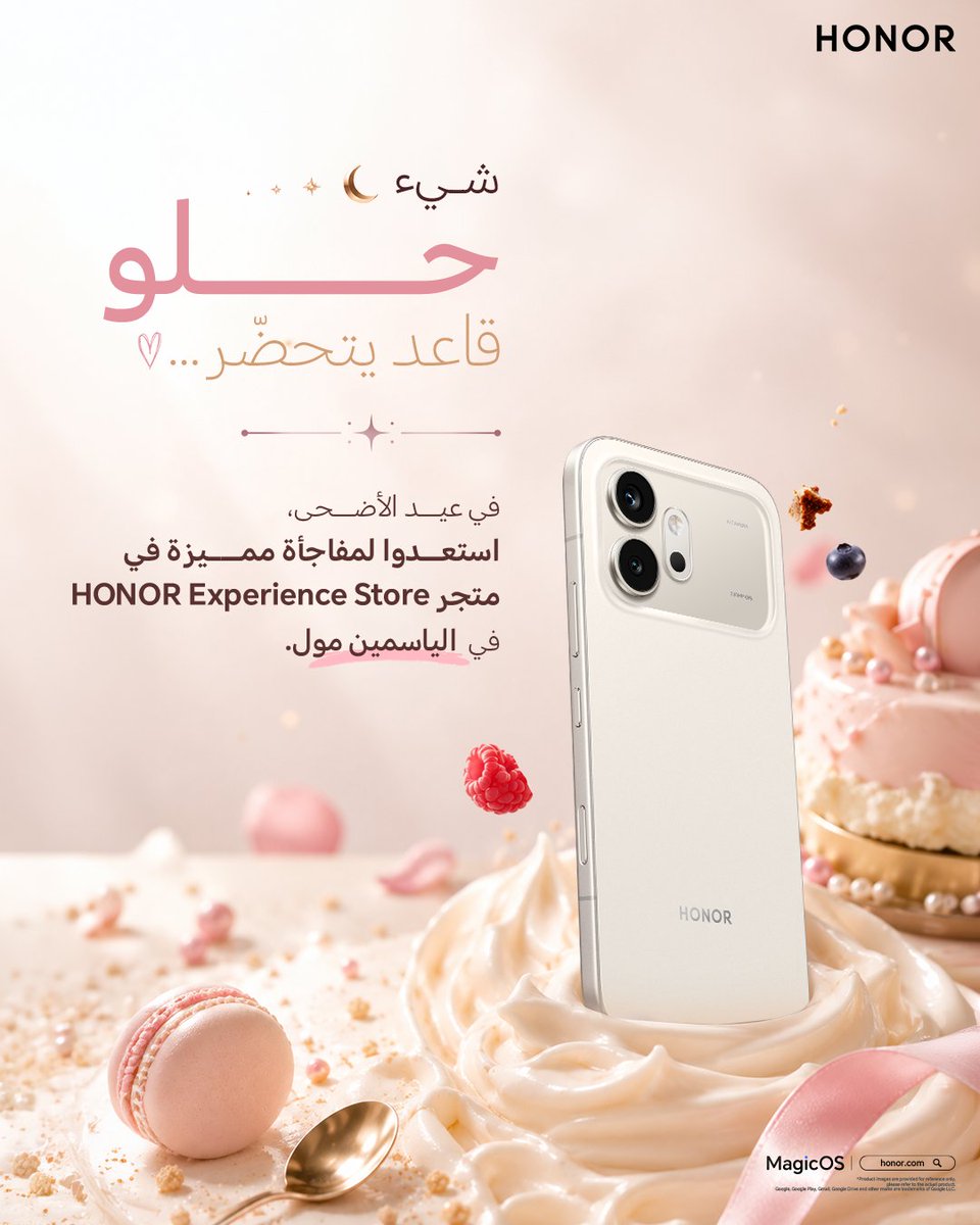 HONOR KSA | هونر السعودية tweet media