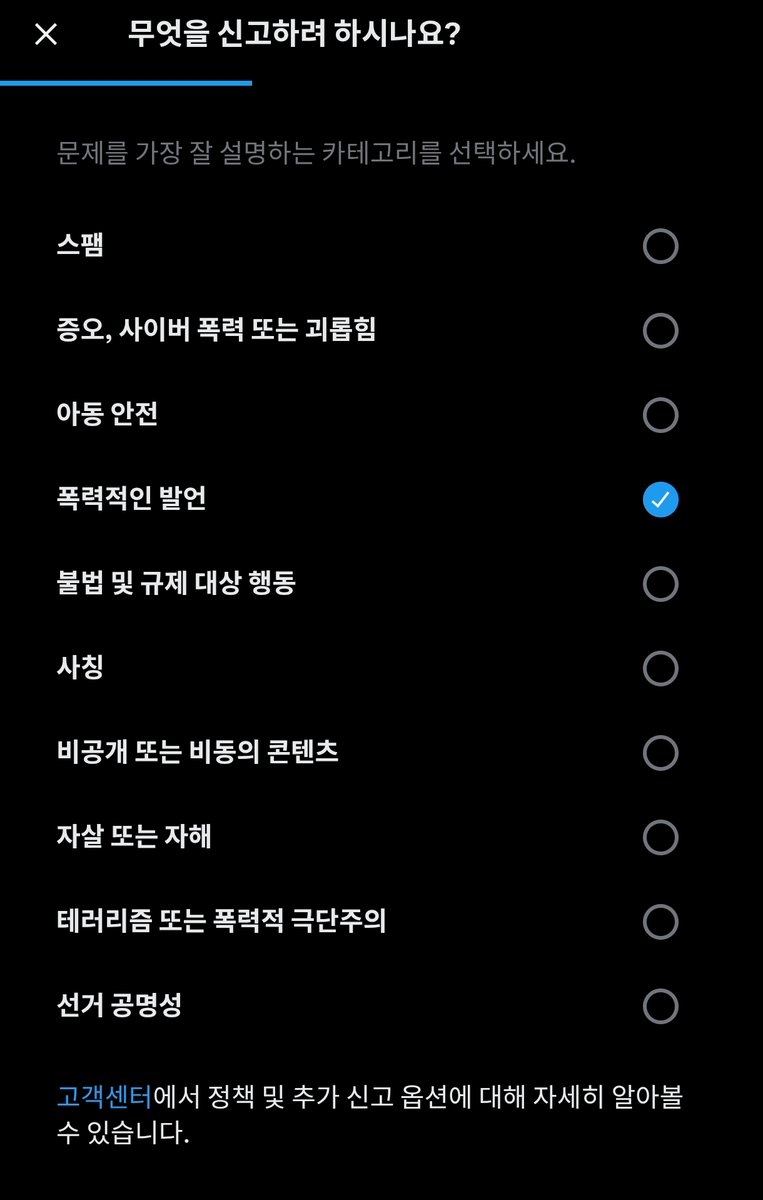 클로버 tweet media