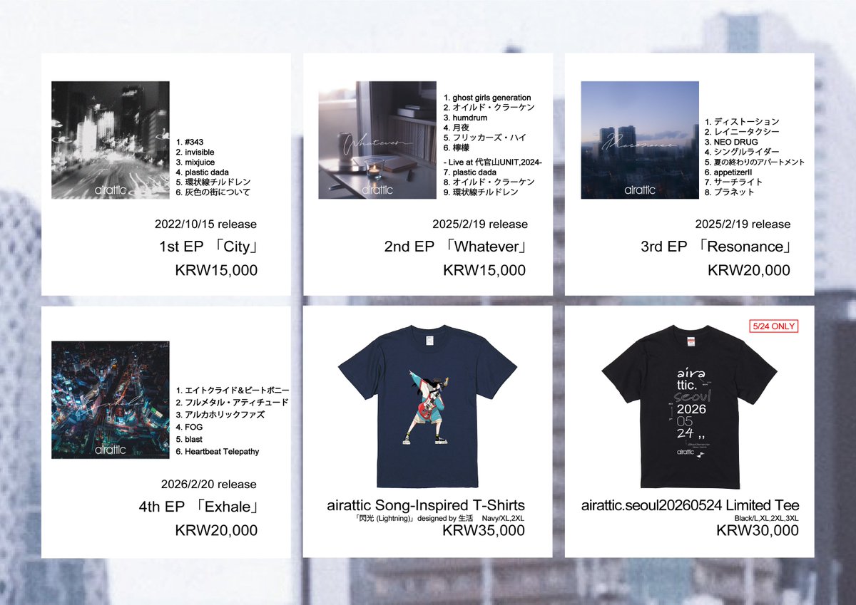 About Cheki & Merchandise in Korea】 About Merchandise ・Please