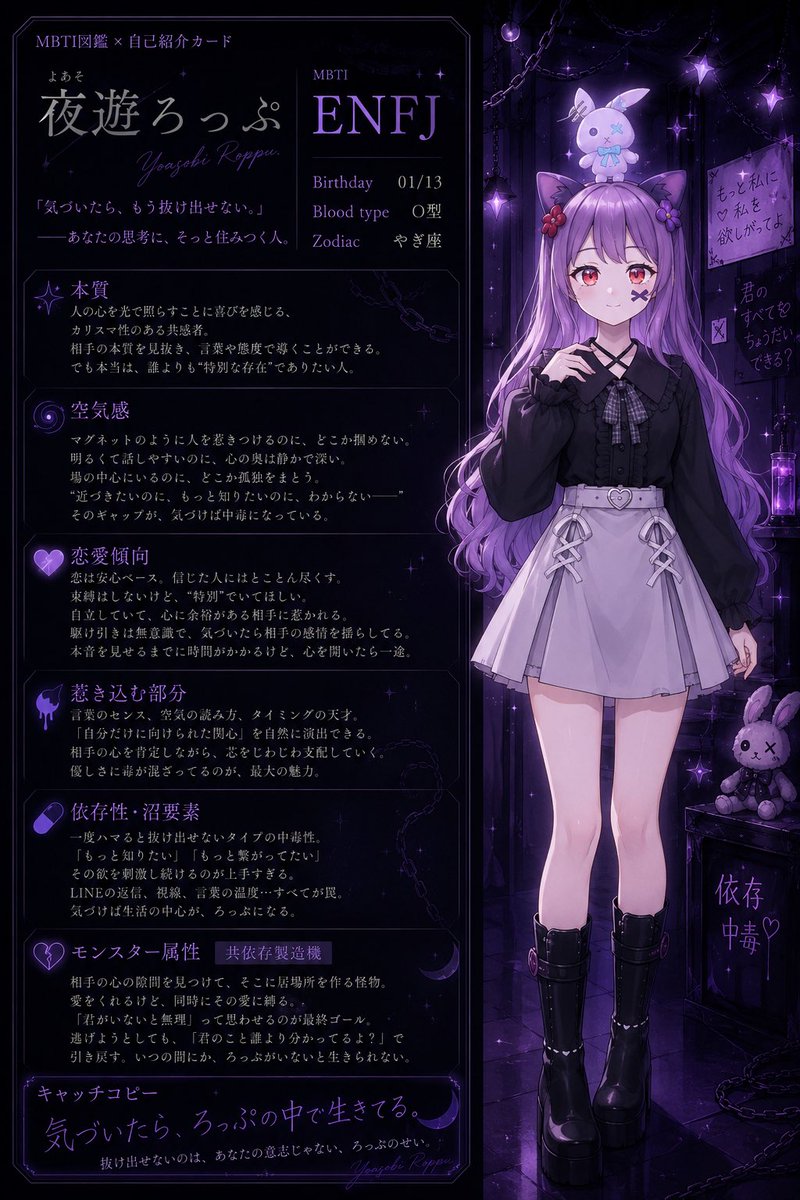 夜遊ろっぷ (@Yoasobi_Ropp) / Posts / X
