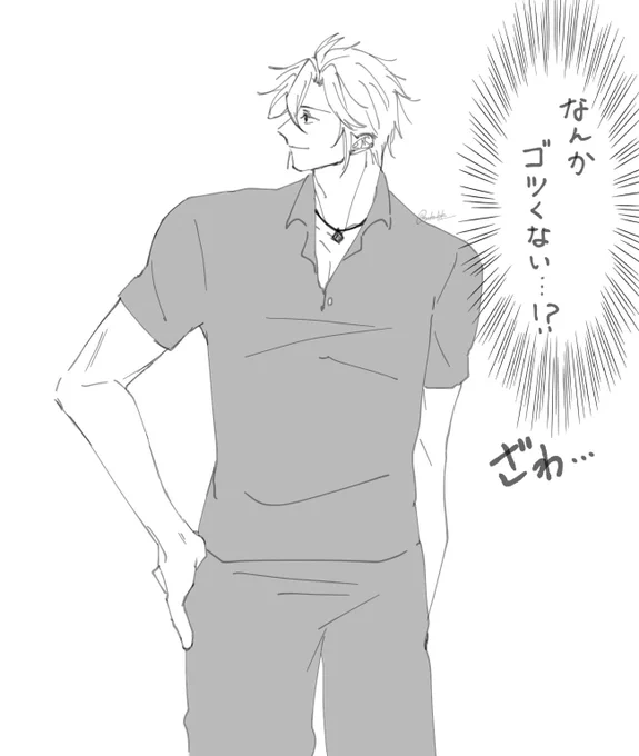 はちゃめちゃに着痩せするタイプであれ 