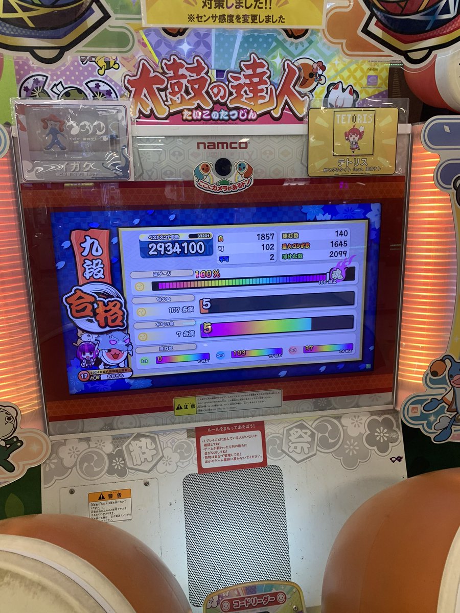あゑぞ tweet media