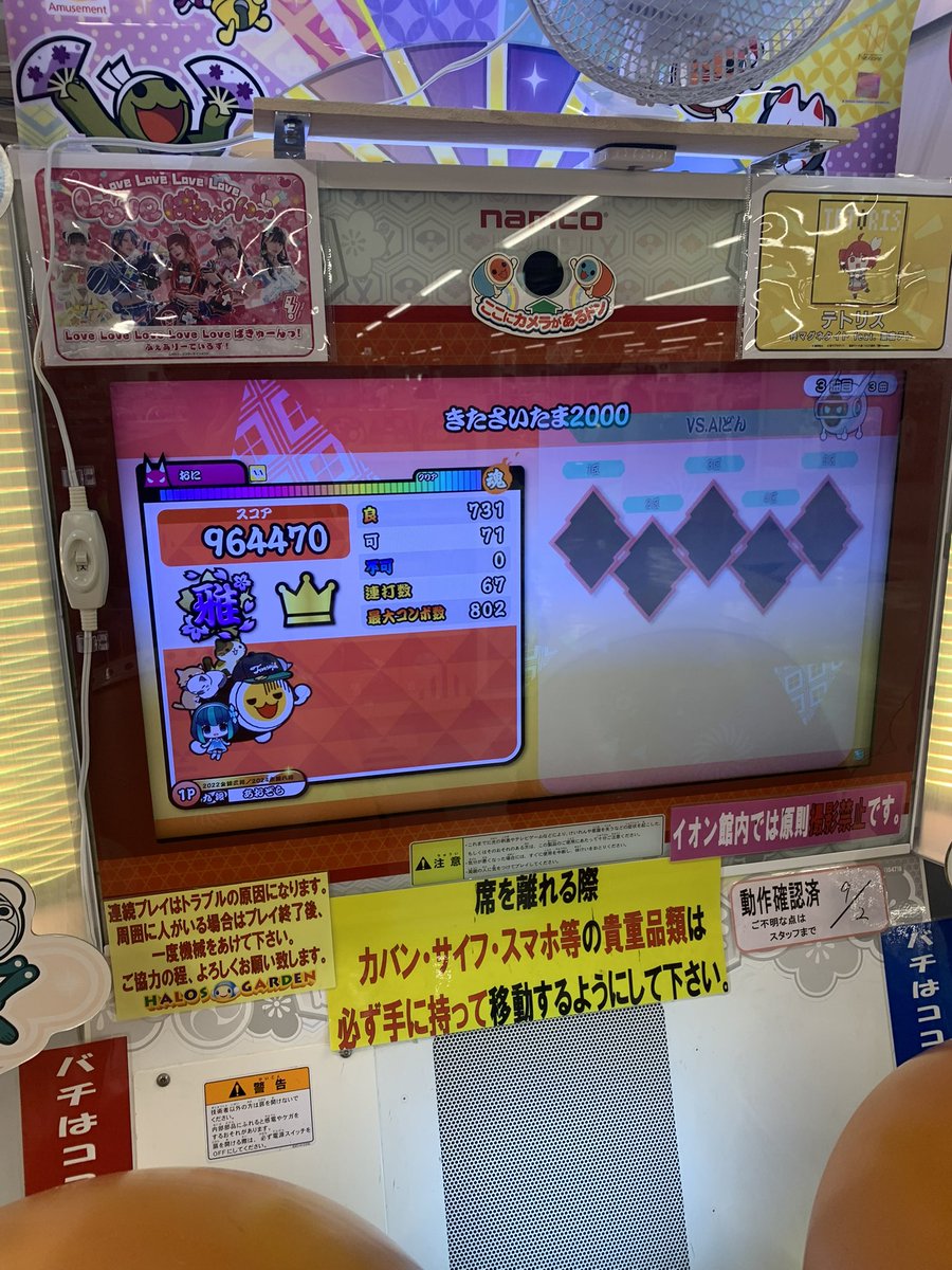あゑぞ tweet media