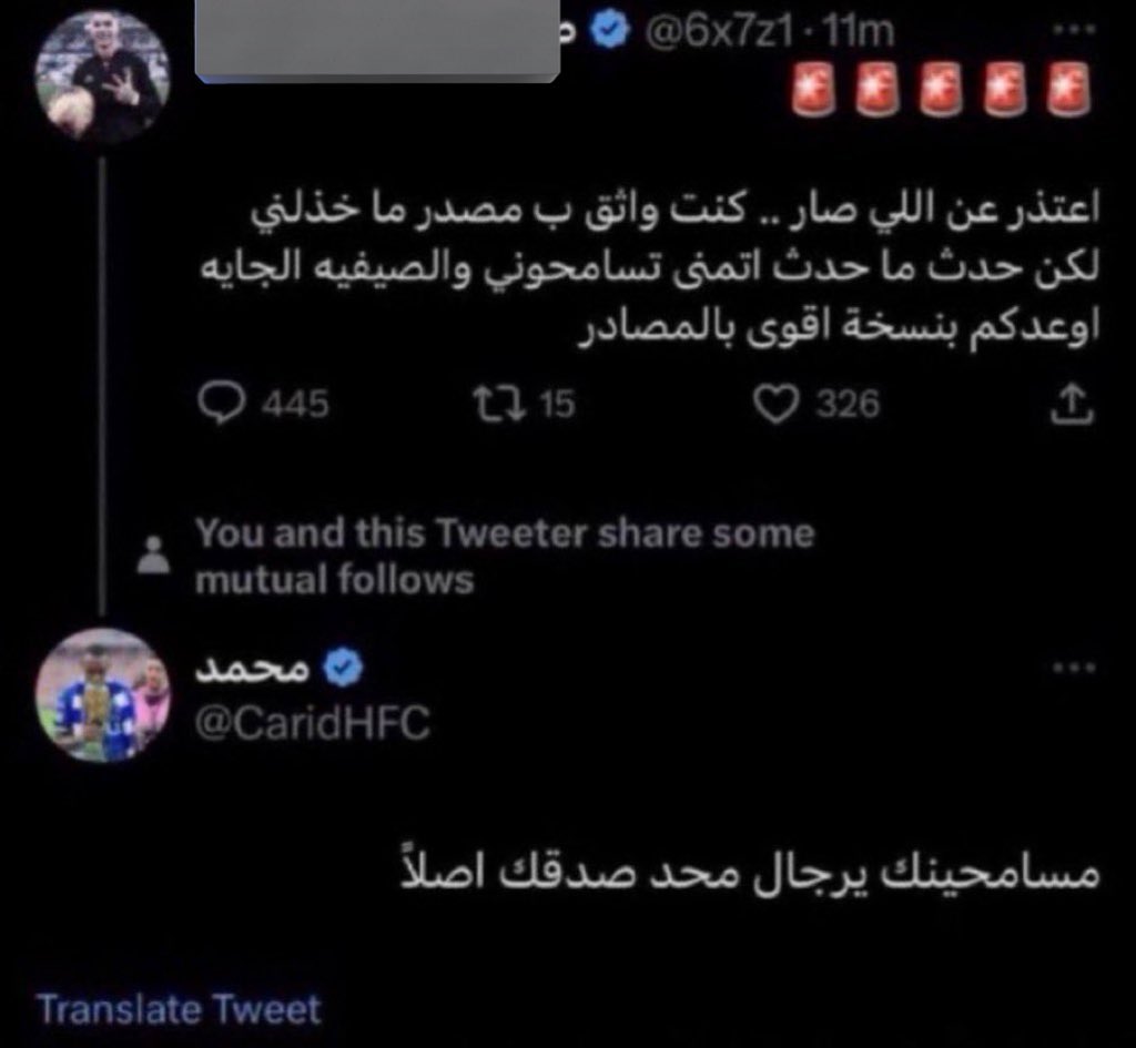 ِ tweet media