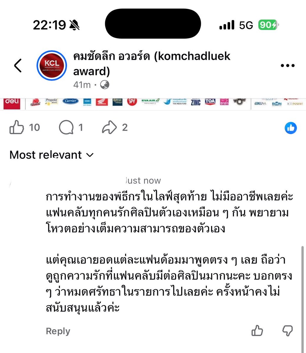 ⌨️🩻 หม่ามี๊น้องหนึ่ง ⭐️☔️ tweet media