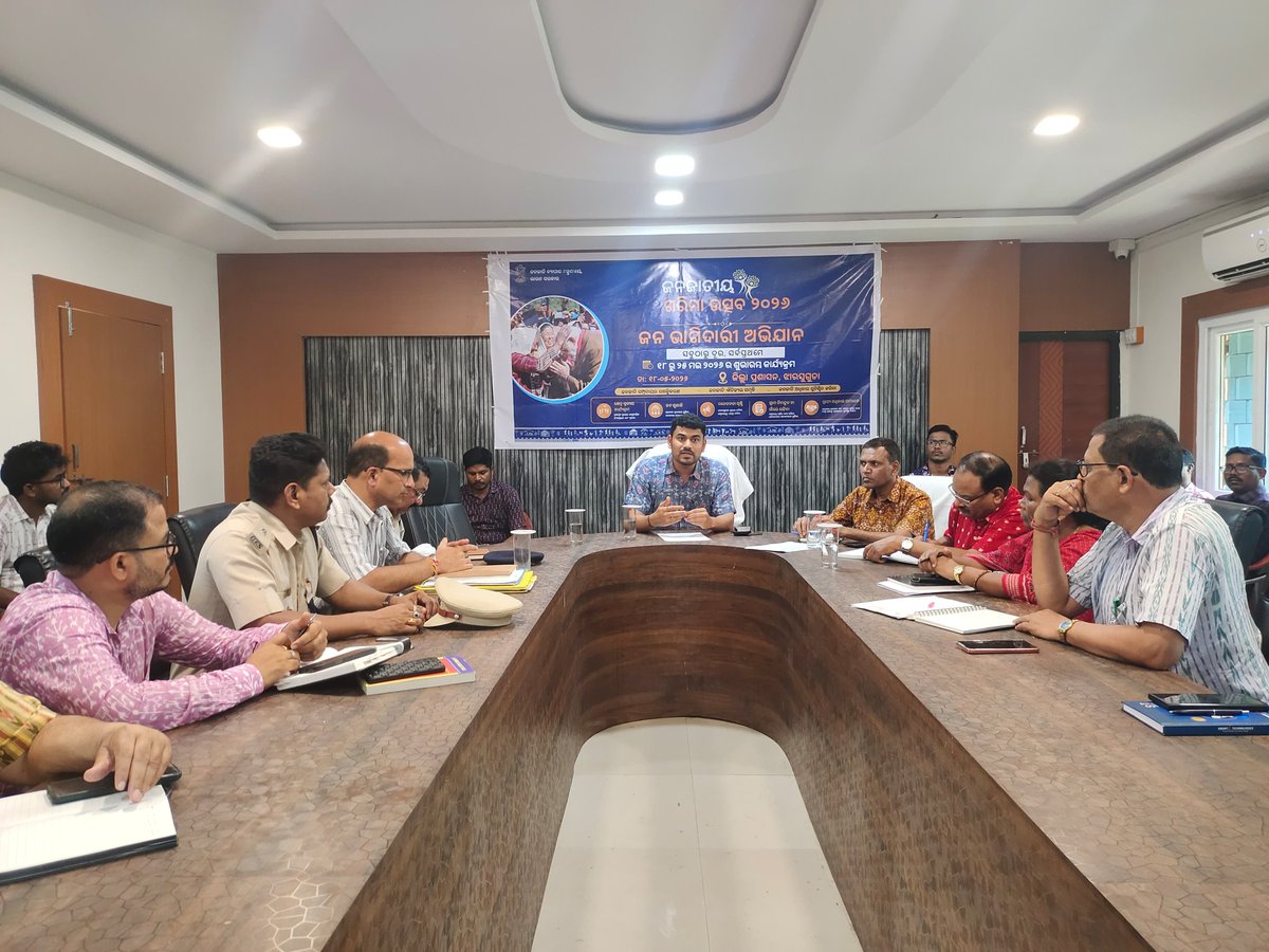 Collector and DM, Jharsuguda tweet media