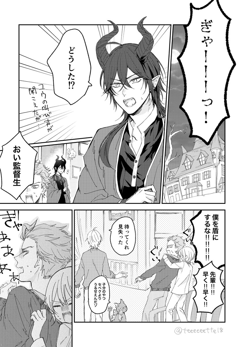 レイラ☆プロフ必読☆様♡ありがとうございます♡ 切ってしまえばいいよ