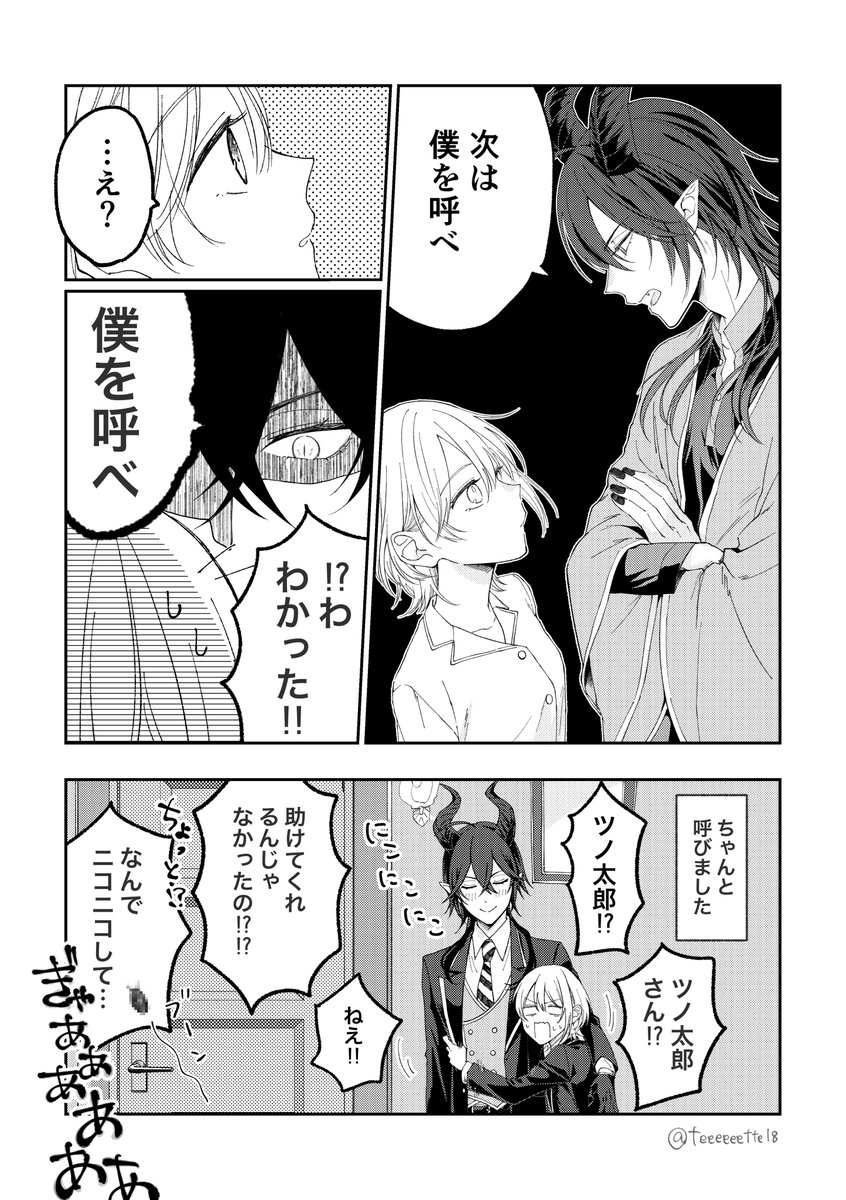 ❤️リラ様❤️ れいら🔆 (@827_layla) / Posts / X