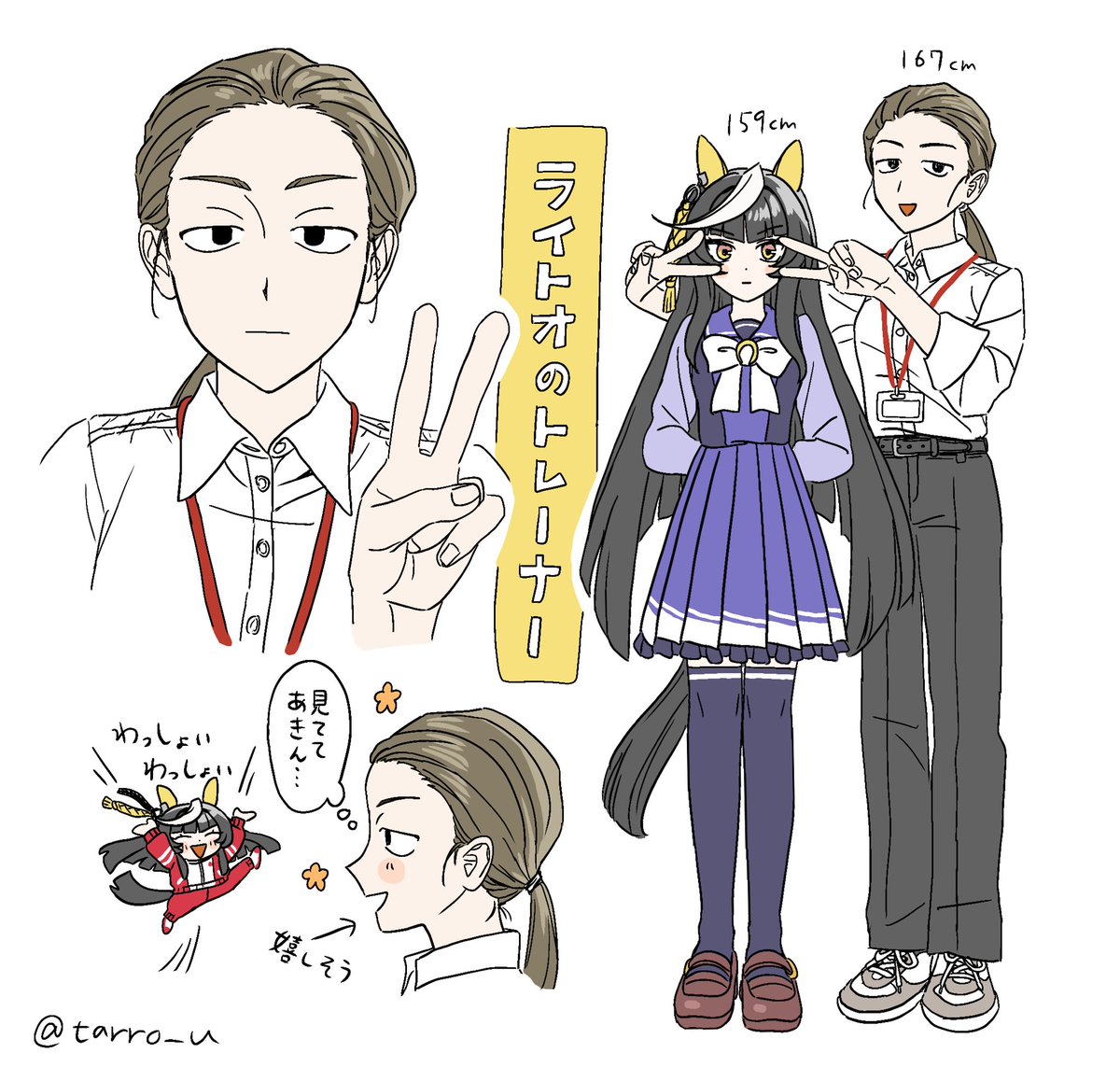 太郎 tweet media