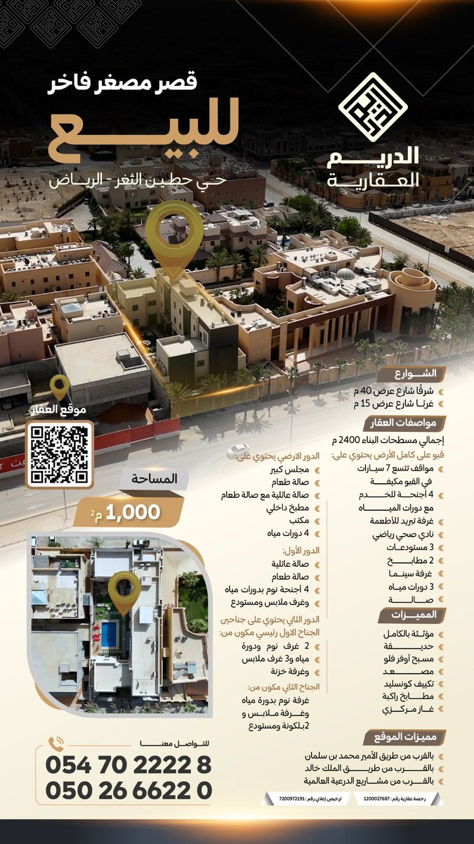 محمد الدريم tweet media
