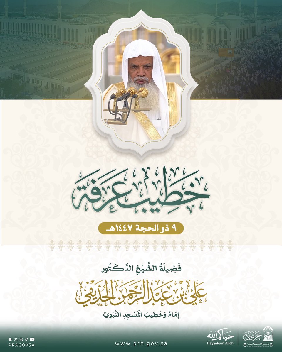فهد الحربي💚🇸🇦💚 tweet media