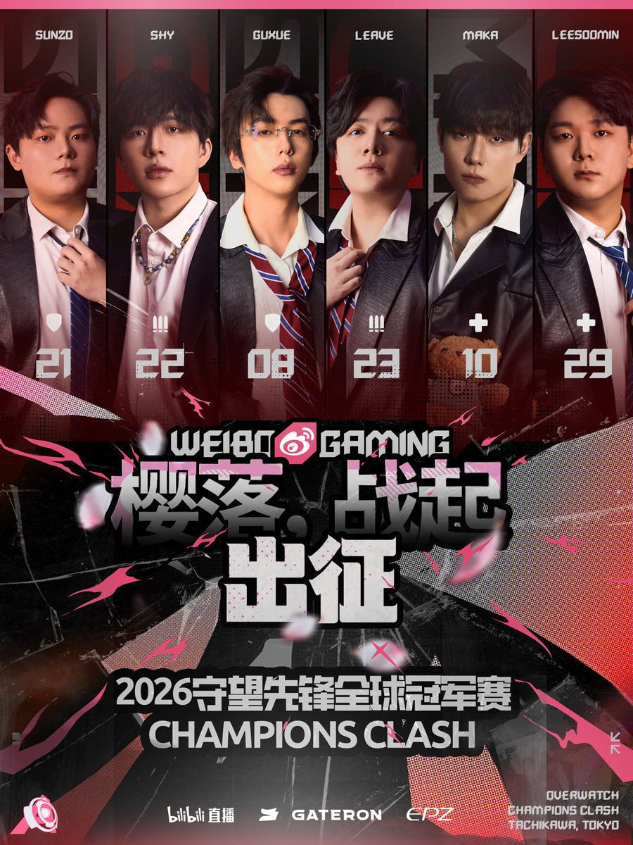 WBG Overwatch tweet media