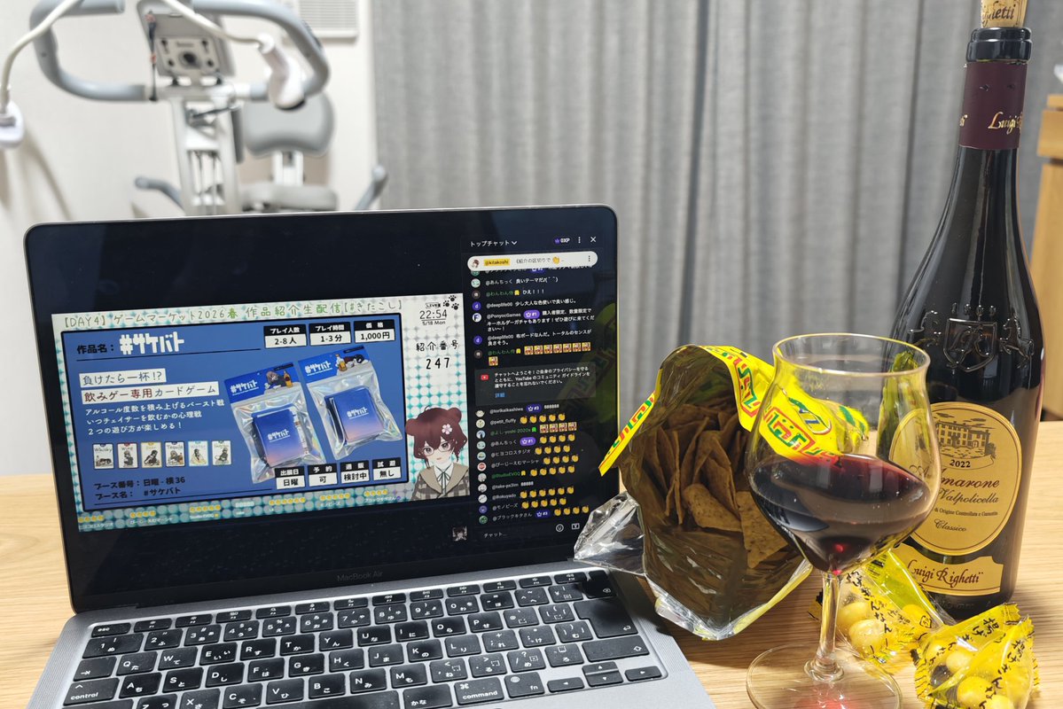 #サケバト🍻 ゲムマ2026春出るよ tweet media