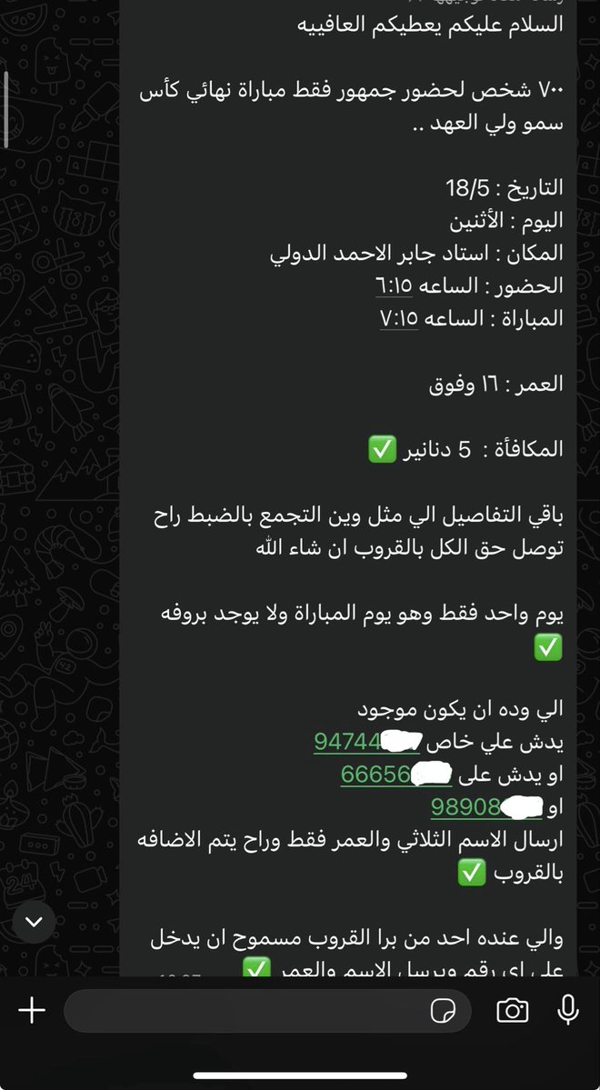 Ahmad Alsalami tweet media