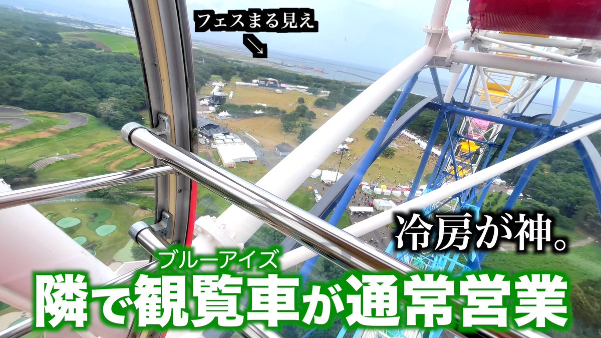 LAGUSAN_from_MS's tweet photo. LuckyFesに来なさい。 https://t.co/wKaeaLP0j4