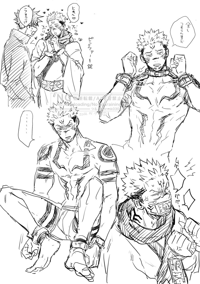 trk_rkgk's tweet photo. 埋もれてたrkgk👅ﾁｬﾝ https://t.co/JbMBhmjnK5
