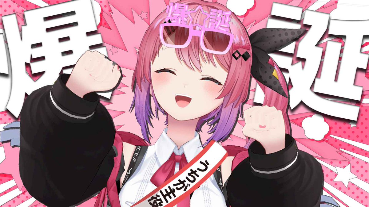 倉持めると🧸🌙 にじさんじ tweet media