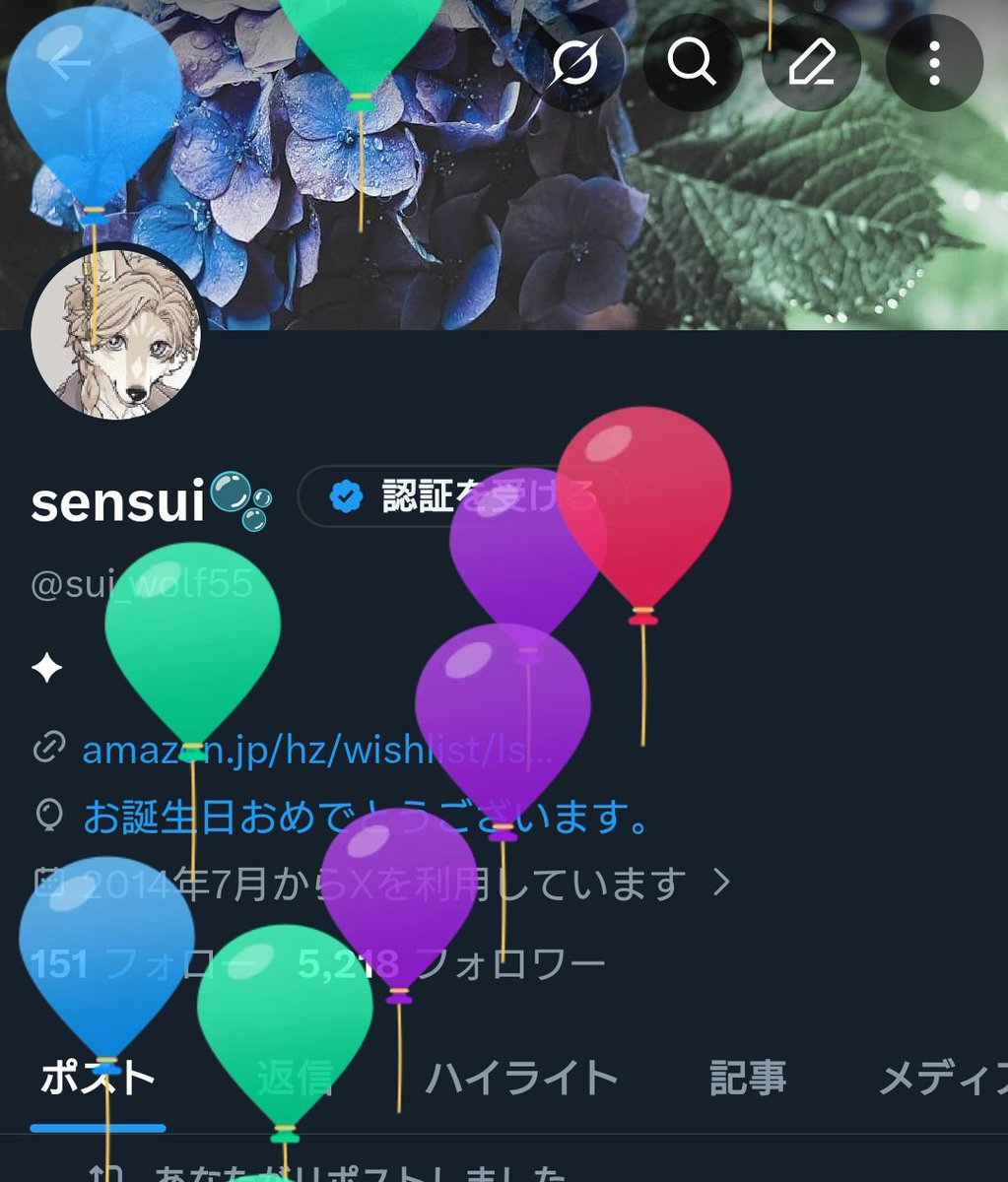 sensui🫧 tweet media