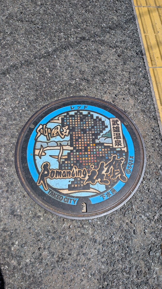 ovator's tweet photo. サガフロ推し的には最高でした https://t.co/0sznvRim1K