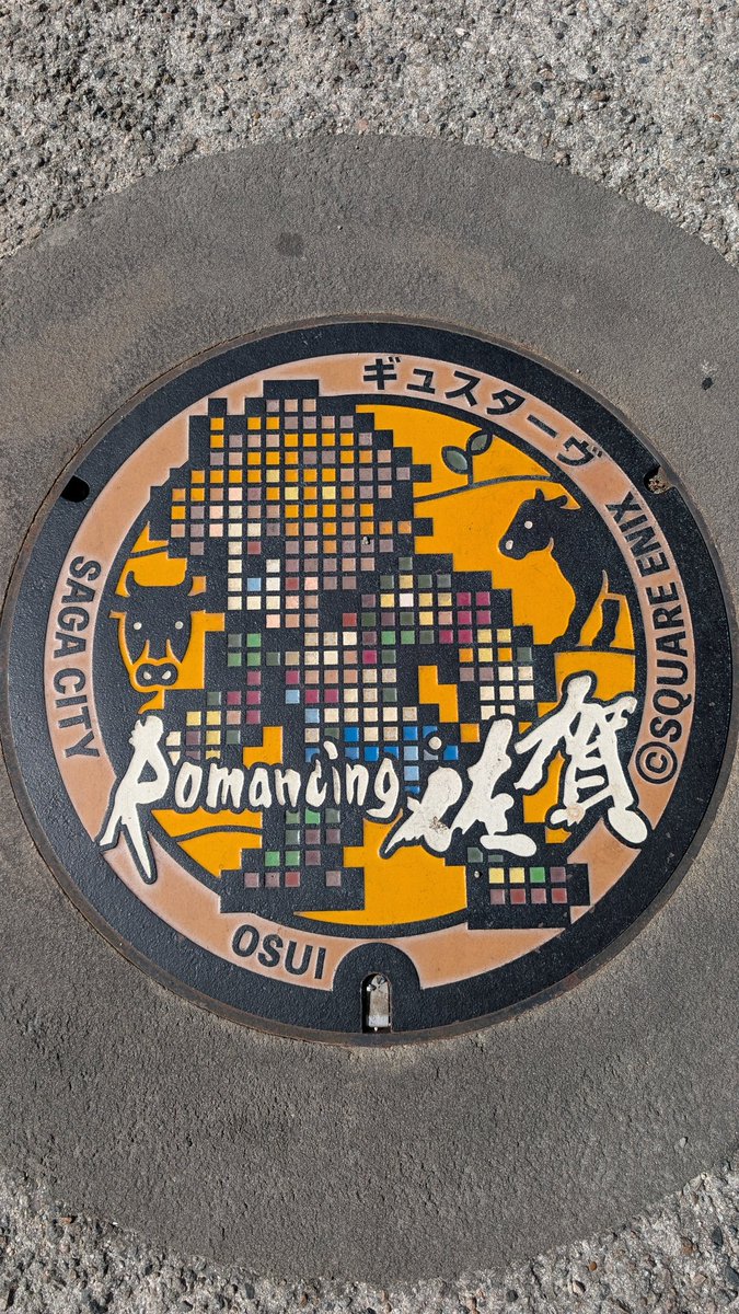 ovator's tweet photo. サガフロ推し的には最高でした https://t.co/0sznvRim1K