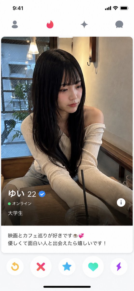 ゆい (@Yuicchan__) / Posts / X