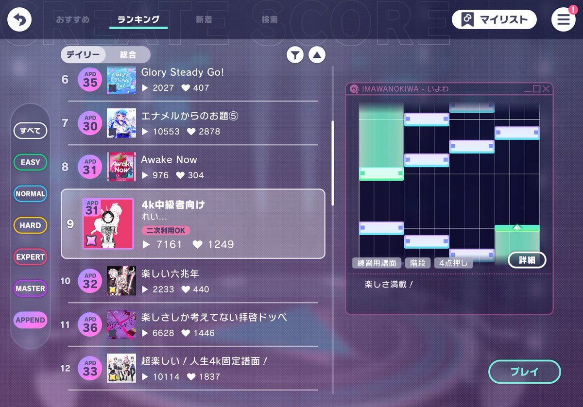 れい… tweet media