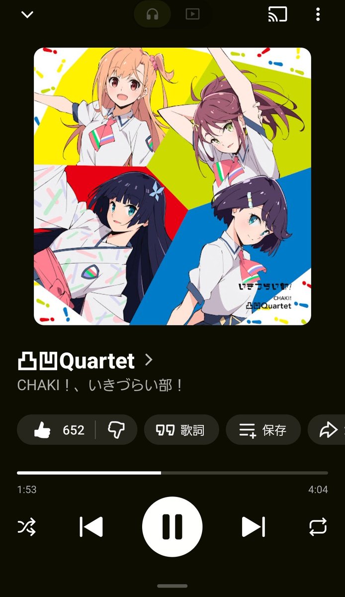 えかいつ tweet media