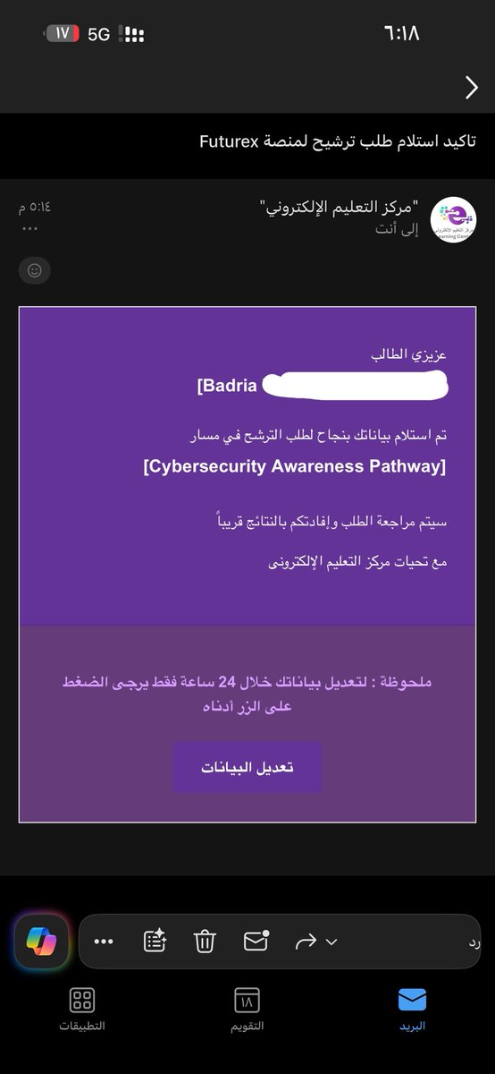 BadriaTech tweet picture