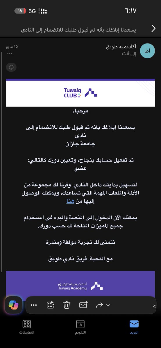 BadriaTech tweet picture