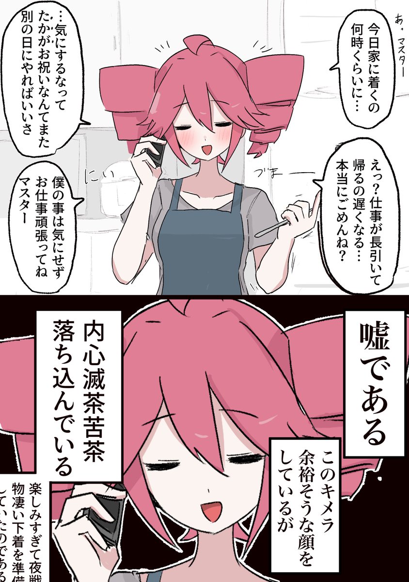 もみじ(Momiji) (@momiji_manjyuu) / Posts / X