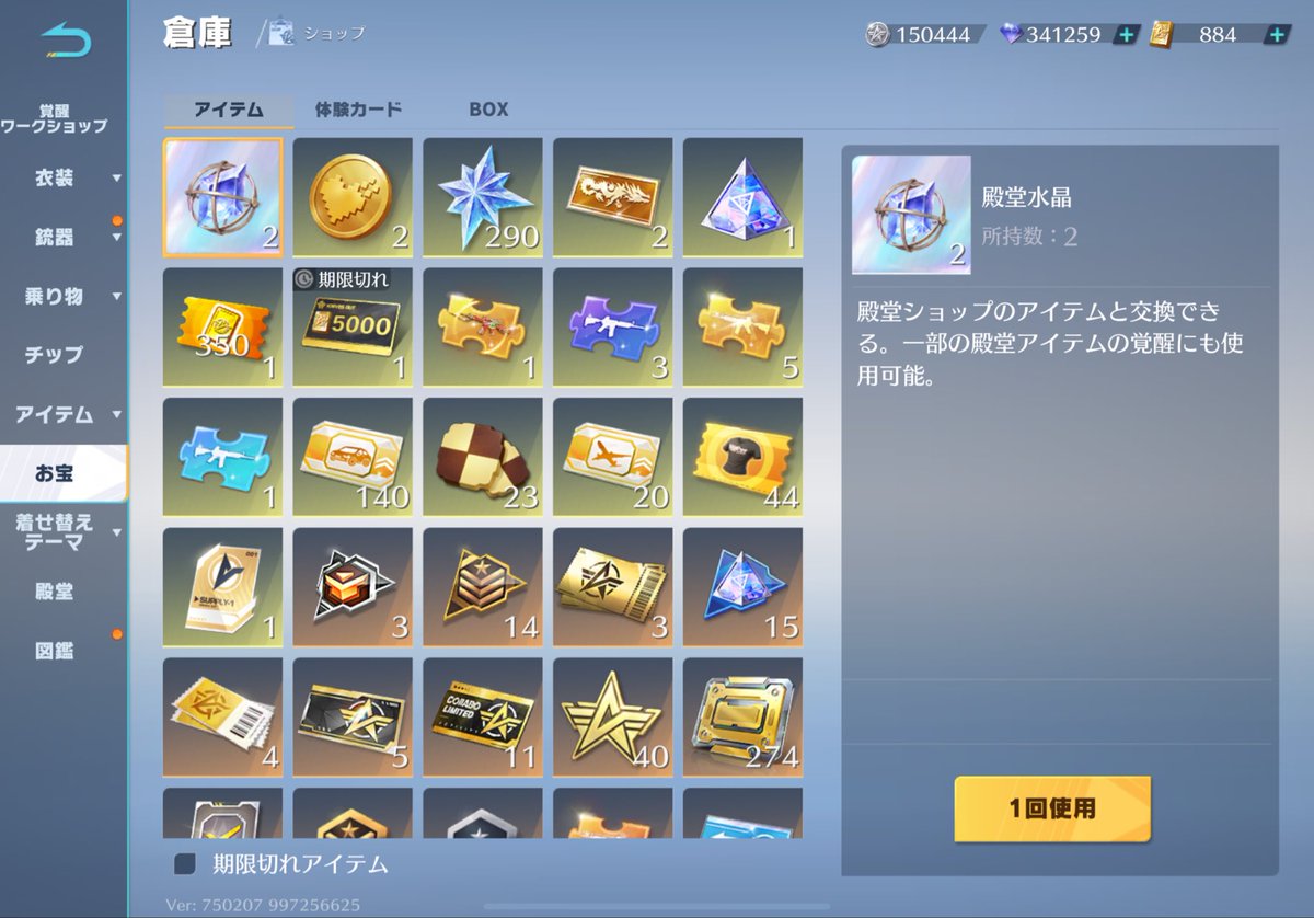 iceyowai's tweet photo. 【荒野垢】

求　買取

（衣装）　董香進化　イザナ最終　五条キルボ　笹木咲キルボ　など
(武器) 五条殿堂　m4 など
（車）　旧殿堂
 #わらしべ #荒野垢買取 #荒野垢　#買取　#荒野 https://t.co/v8yR2Dxiyu