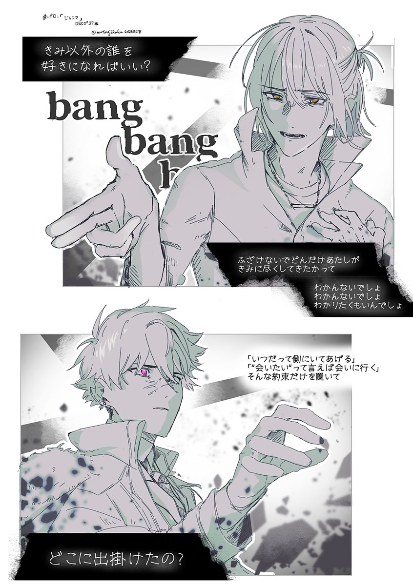 むち tweet media