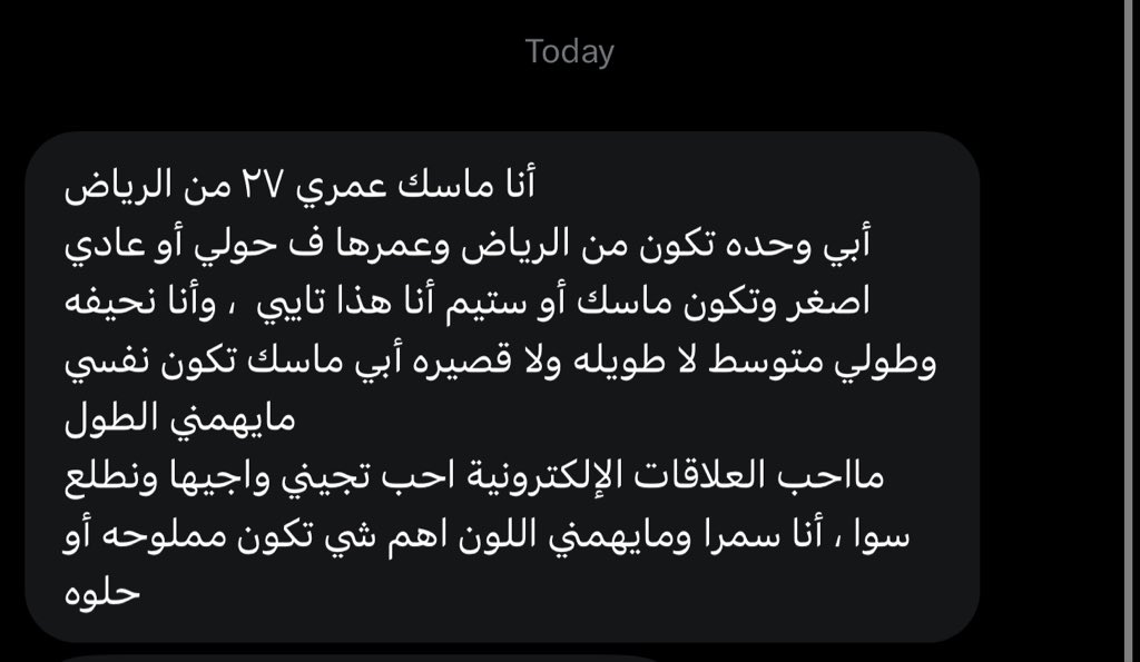 بمبكن سبايس ᖭི༏ᖫྀ tweet media