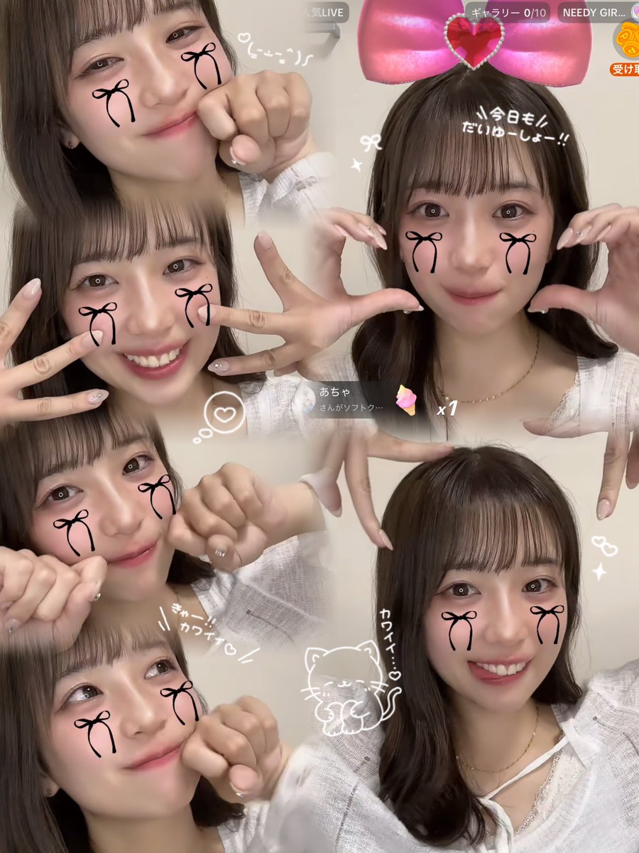 遅くまで配信ありがとう!!🎀💫 おつかれさまだよー!!! きょうも 遅くまで配信ありがとう!!🎀💫 おつかれさまだよー!!! きょうも