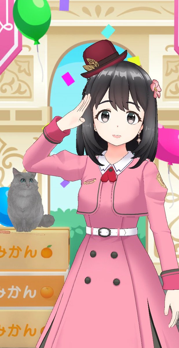 ころね 🌸🌶 tweet media