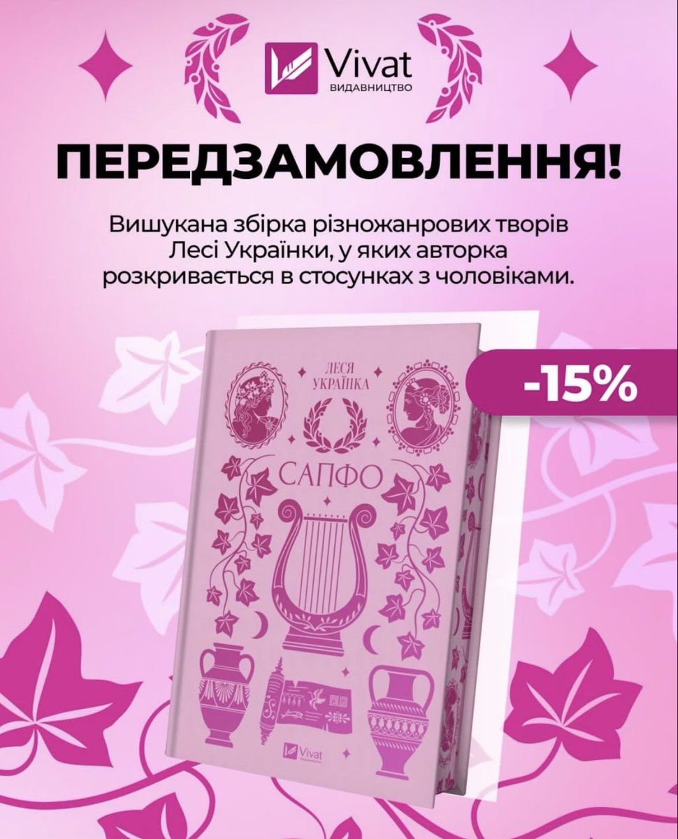 опівнічна читачка 🗡️✨ tweet media