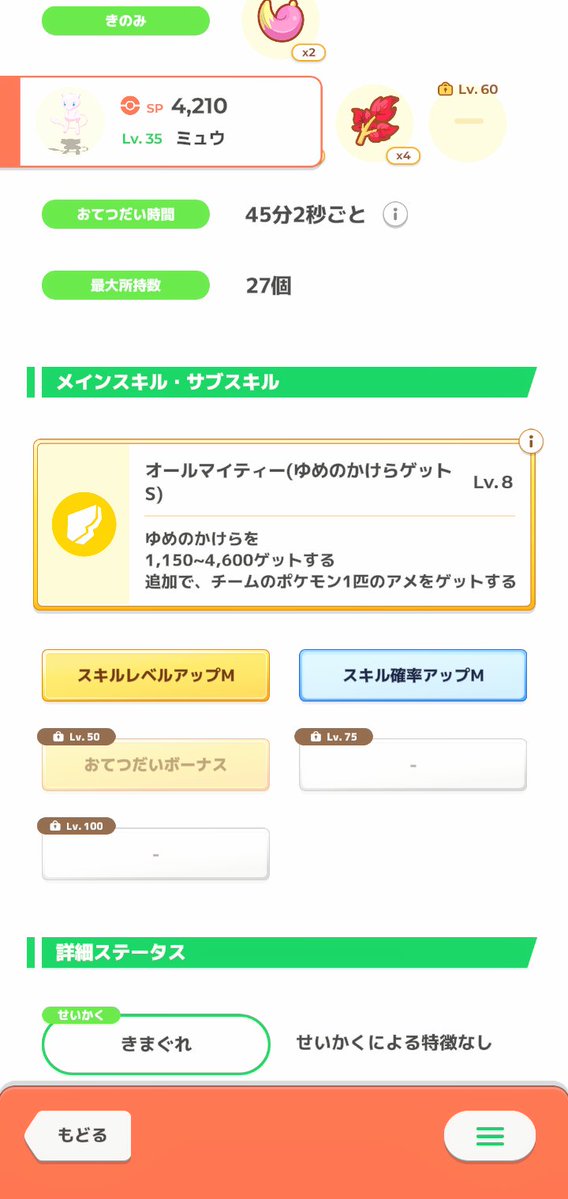 月見飯 tweet media