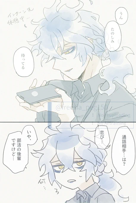 イデアズ 