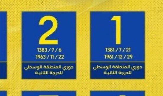 ريكو tweet media