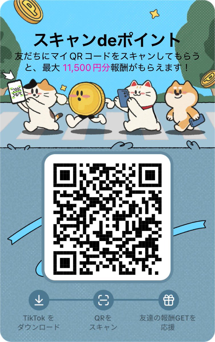 maigo_point's tweet photo. @zdjj245678557 本家7000還元します https://t.co/wiLlT686I0