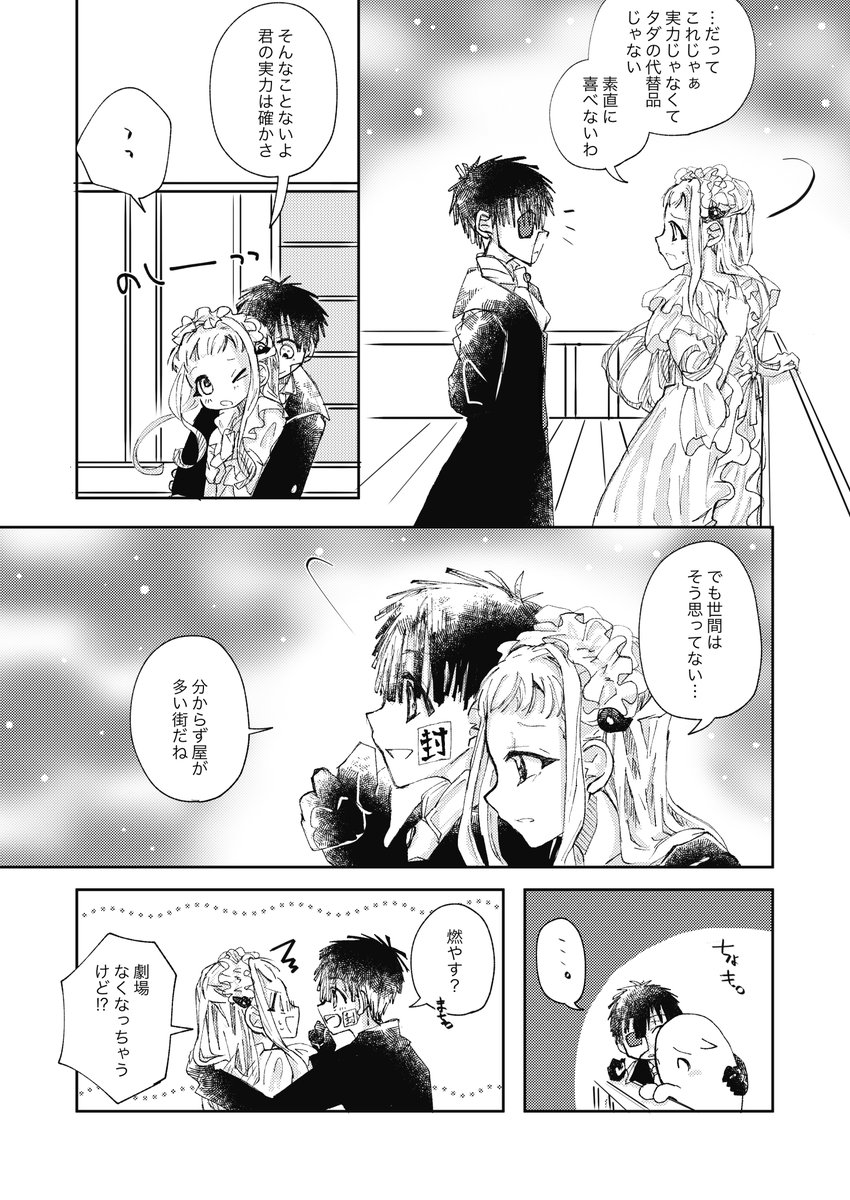 あり。@通販中 tweet media