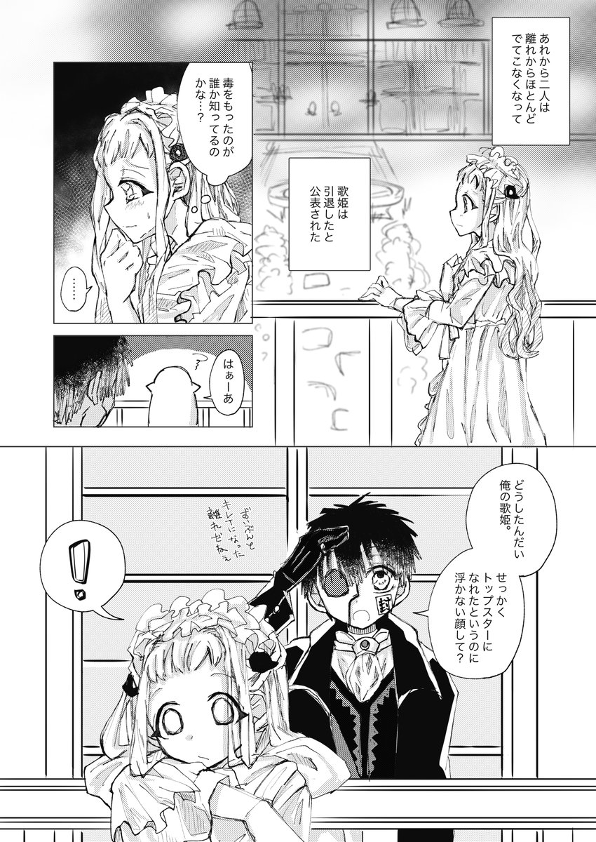 あり。@通販中 tweet media