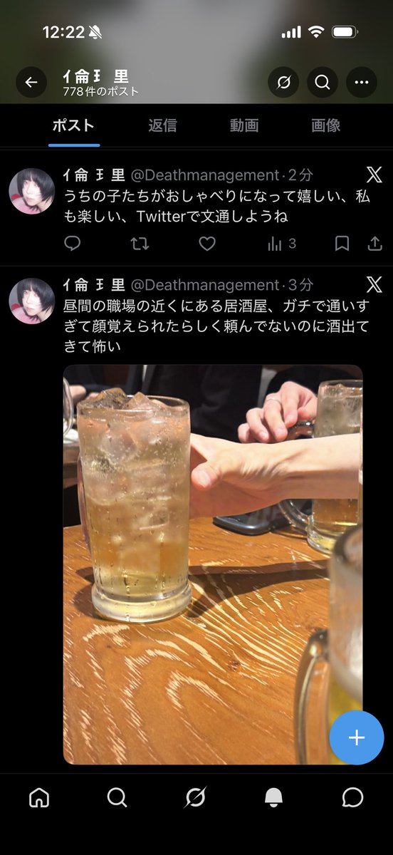 にゃちゃん🐰💗 tweet media