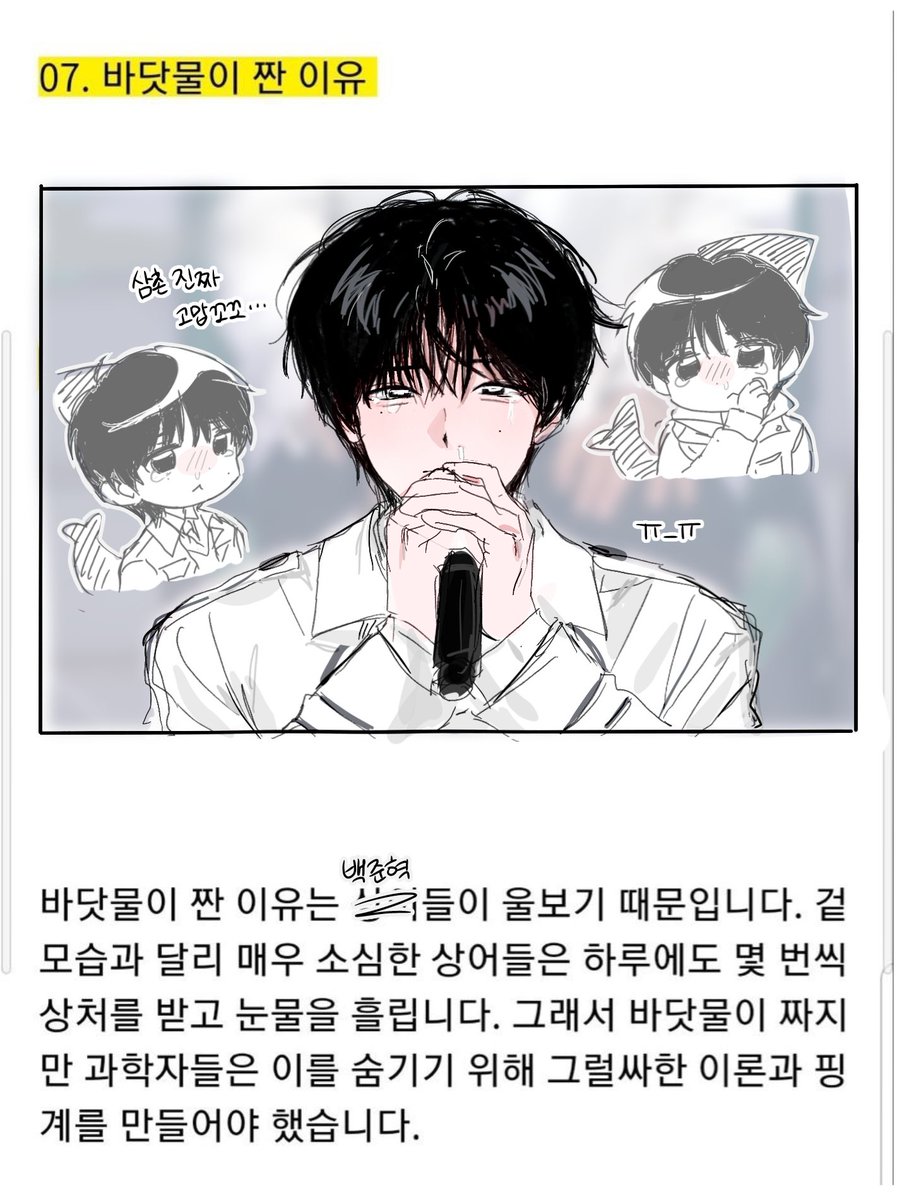 ໊ tweet media
