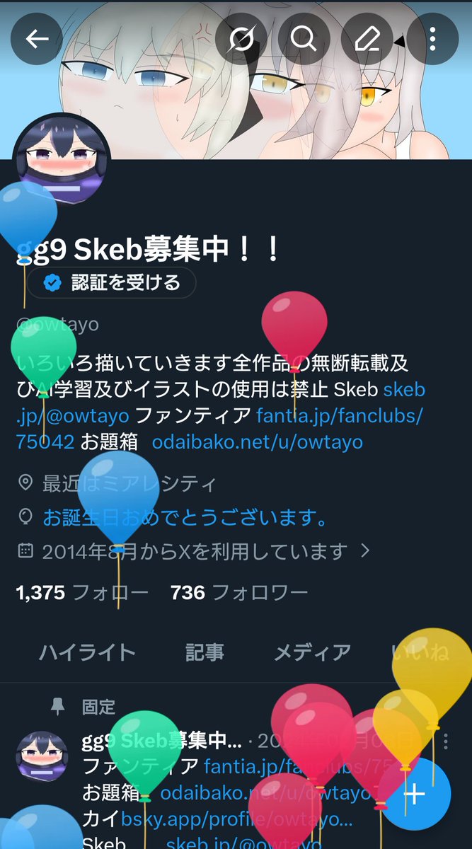 owtayo's tweet photo. 生まれました。活動頻度が減りましたが元気です https://t.co/ydCKUv7ECI