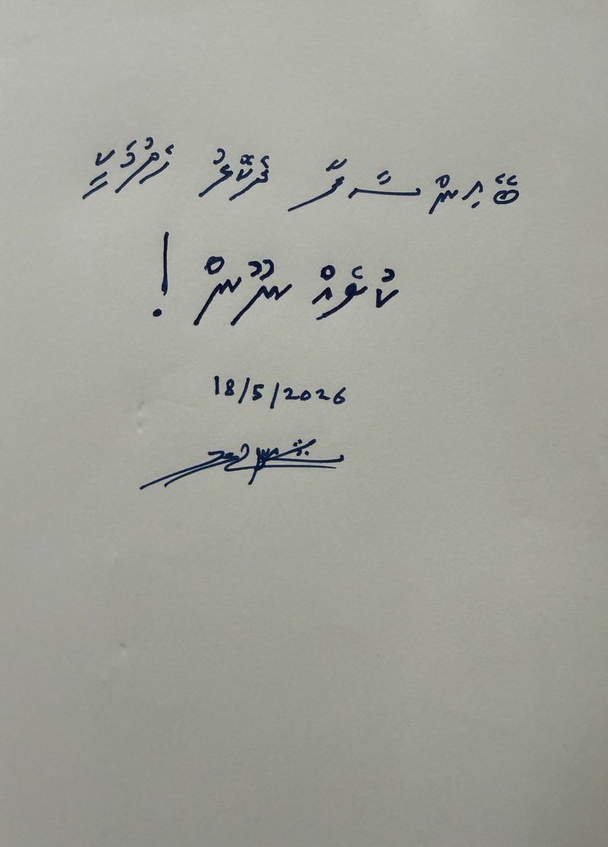 RasheedThimara's tweet photo. @MDPSecretariat Aniyaa kuramundhaairu, aniyaa ah himeynun thibumakee kusheh!!! https://t.co/Fkt7luiCJR